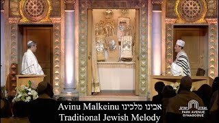 Avinu Malkeinu  Traditional Jewish Melody [upl. by Assyl136]