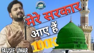 Saja Do Ghar Ko Gulshan Sa Mere Sarkar Aaye Hain  Tausif Umar  Full Latest Video [upl. by Ricardama]