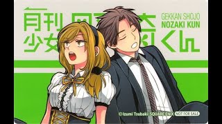 Gekkan Shoujo NozakiKun Waka and Seo Compilation [upl. by Ilamad]