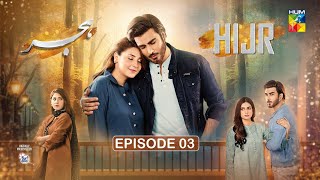 Hijr  Episode 03 ENG SUB 24 Jan 25  Presented By Surf Excel  Imran Abbas amp Hina Altaf  HUM TV [upl. by Hagood]