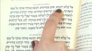 El Maleh Rahamim Learn How to Say This Jewish Prayer [upl. by Odetta3]