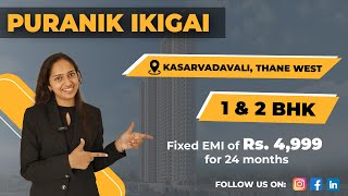 Puraniks IKIGAI 1 BHK Sample Flat Tour  Luxury 1 amp 2 BHK in Thane West  Call 919167667666 [upl. by Irahc]