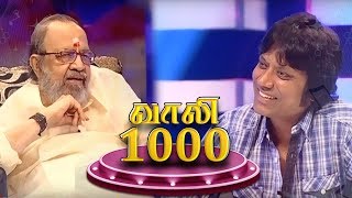 quotKavignar Vaaliyinquot Vaali 1000 Chat Show  DirectorampActor SJ Suryah [upl. by Phelgen960]